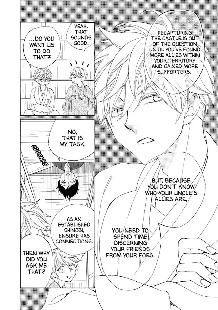 Nengara Nembakuan Sassenka Chapter 15 page 14 - 