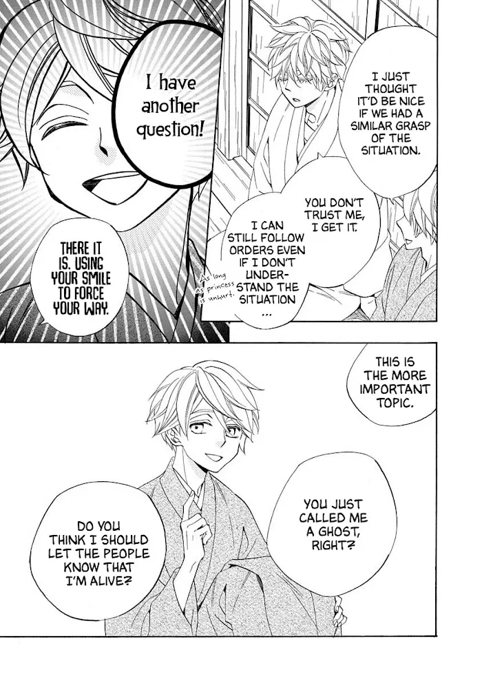 Nengara Nembakuan Sassenka Chapter 15 page 15 - 