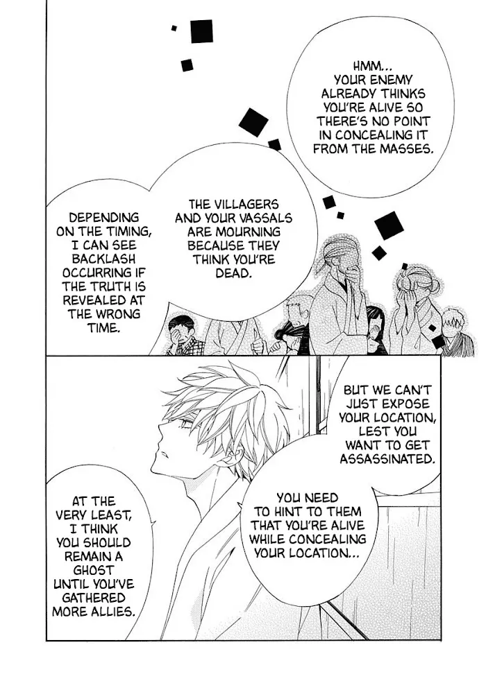 Nengara Nembakuan Sassenka Chapter 15 page 16 - 