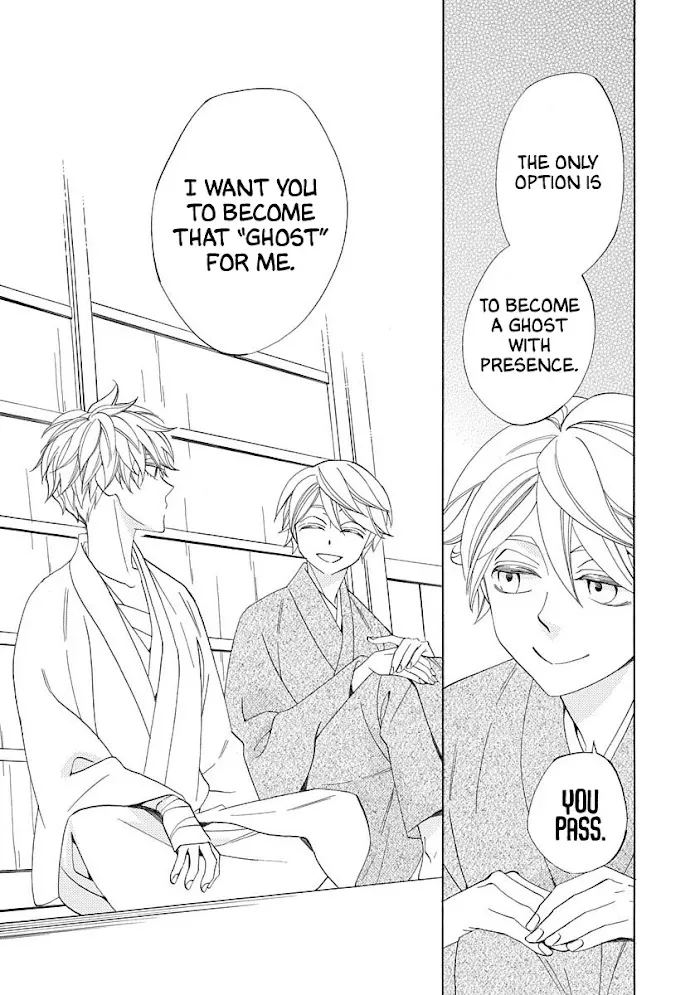 Nengara Nembakuan Sassenka Chapter 15 page 17 - 