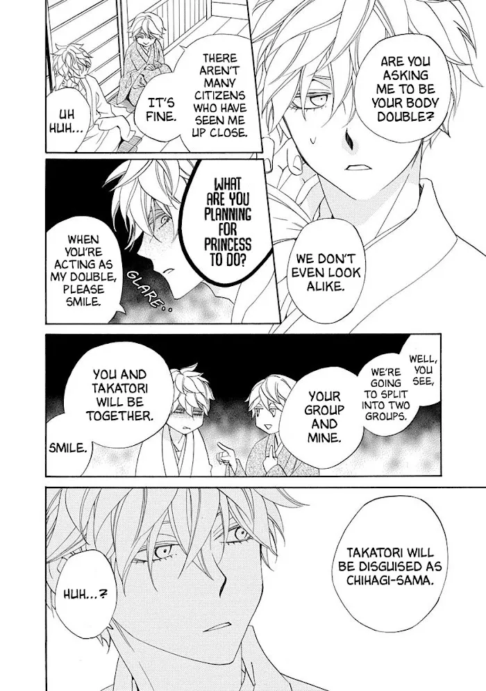 Nengara Nembakuan Sassenka Chapter 15 page 18 - 