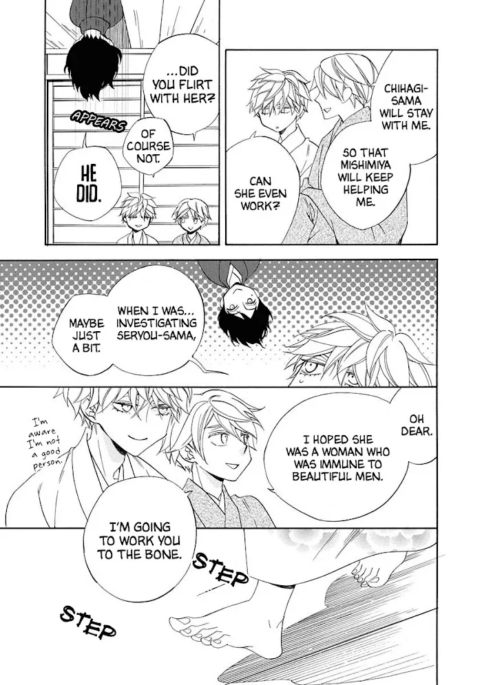 Nengara Nembakuan Sassenka Chapter 15 page 19 - 