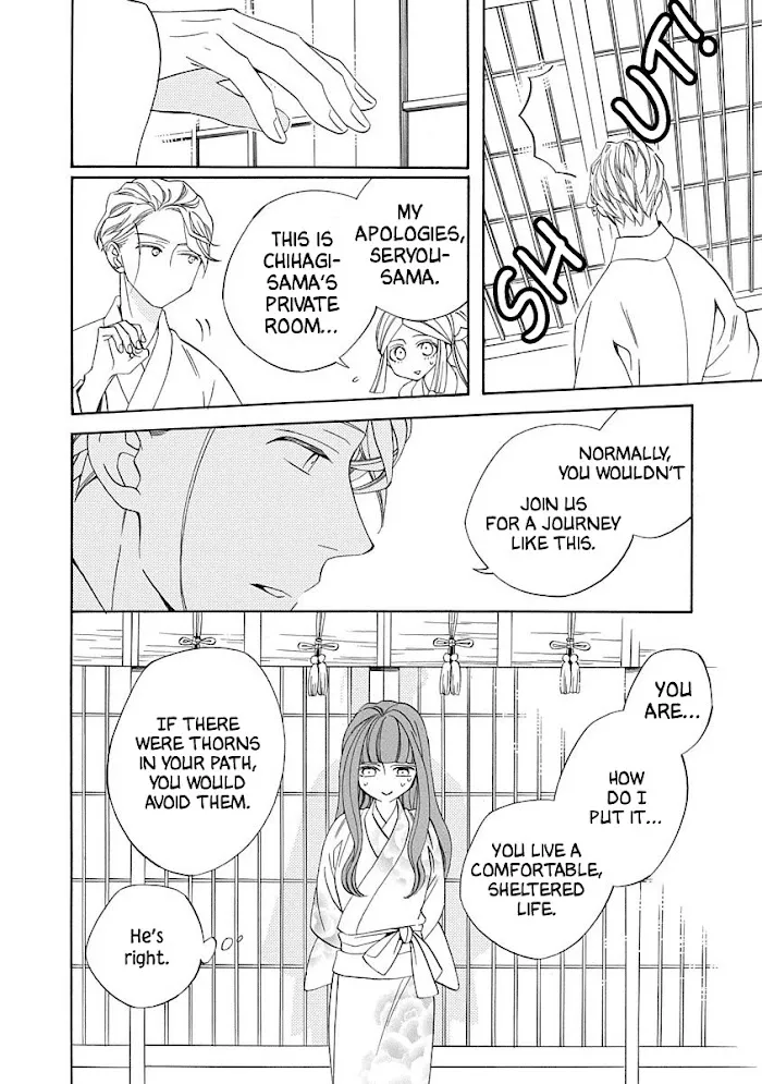 Nengara Nembakuan Sassenka Chapter 15 page 22 - 