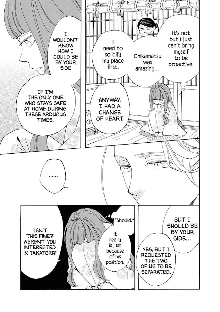 Nengara Nembakuan Sassenka Chapter 15 page 25 - 