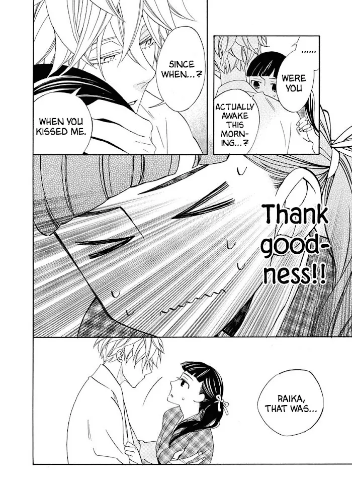 Nengara Nembakuan Sassenka Chapter 15 page 32 - 