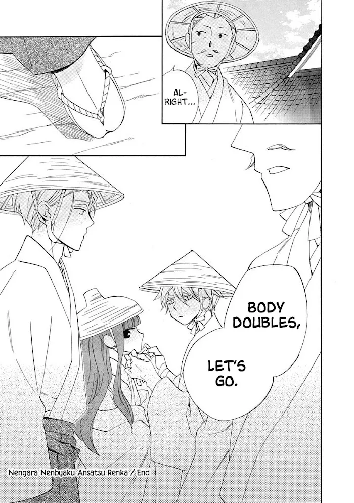 Nengara Nembakuan Sassenka Chapter 15 page 37 - 