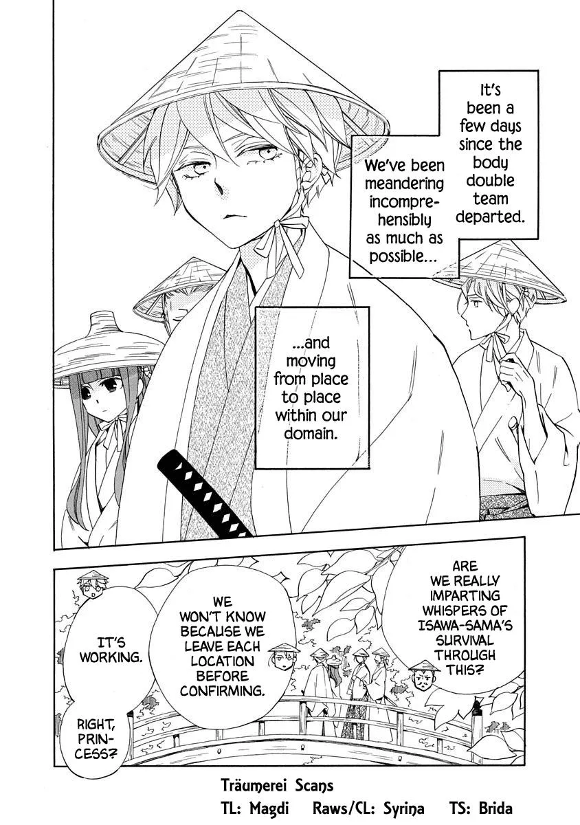 Nengara Nembakuan Sassenka Chapter 16 page 2 - 