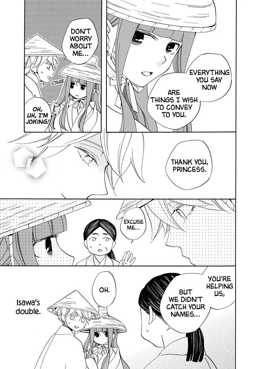 Nengara Nembakuan Sassenka Chapter 16 page 11 - 