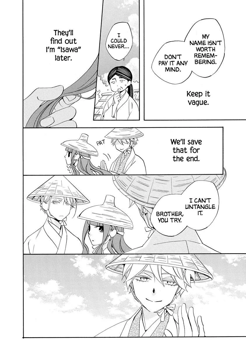 Nengara Nembakuan Sassenka Chapter 16 page 12 - 
