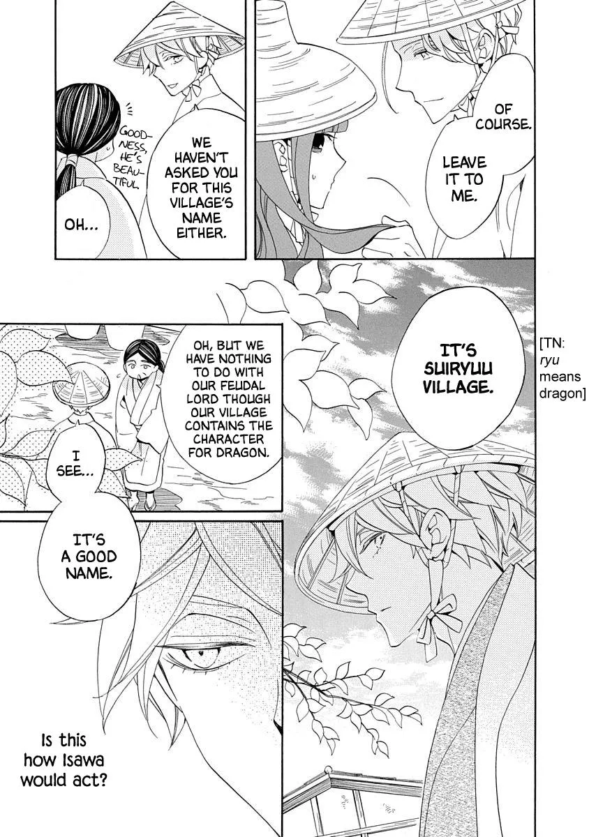 Nengara Nembakuan Sassenka Chapter 16 page 13 - 