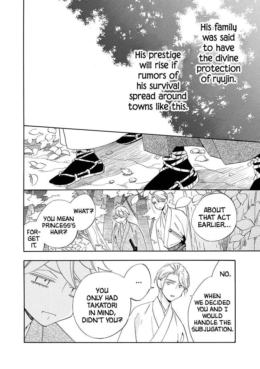 Nengara Nembakuan Sassenka Chapter 16 page 14 - 