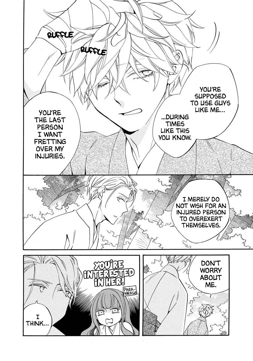 Nengara Nembakuan Sassenka Chapter 16 page 16 - 