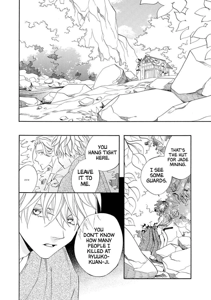 Nengara Nembakuan Sassenka Chapter 16 page 18 - 