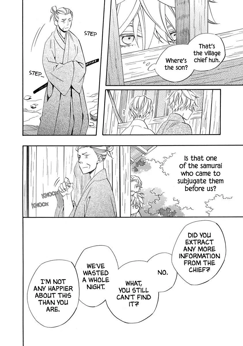 Nengara Nembakuan Sassenka Chapter 16 page 24 - 