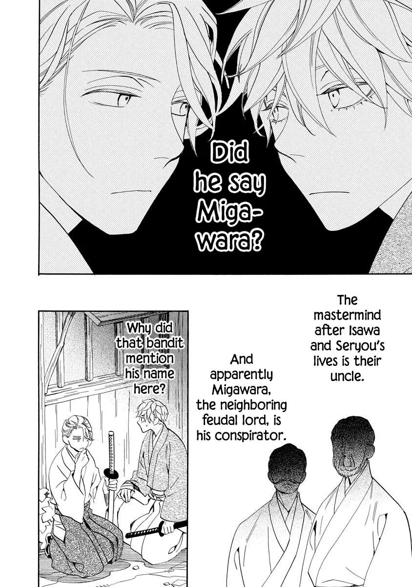 Nengara Nembakuan Sassenka Chapter 16 page 26 - 