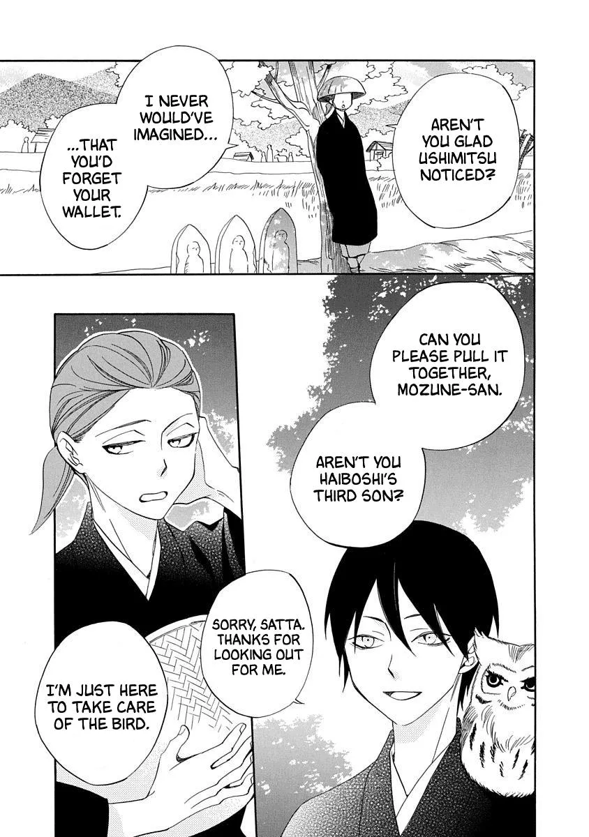 Nengara Nembakuan Sassenka Chapter 16 page 29 - 