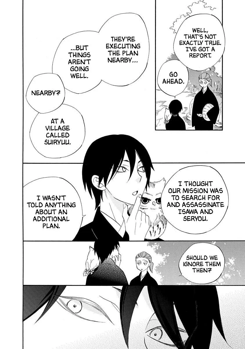 Nengara Nembakuan Sassenka Chapter 16 page 30 - 