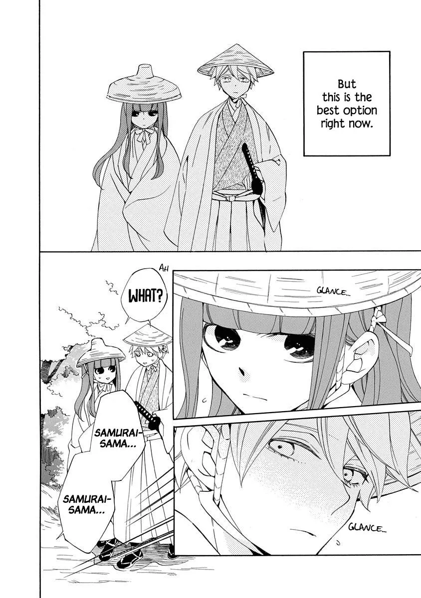 Nengara Nembakuan Sassenka Chapter 16 page 4 - 
