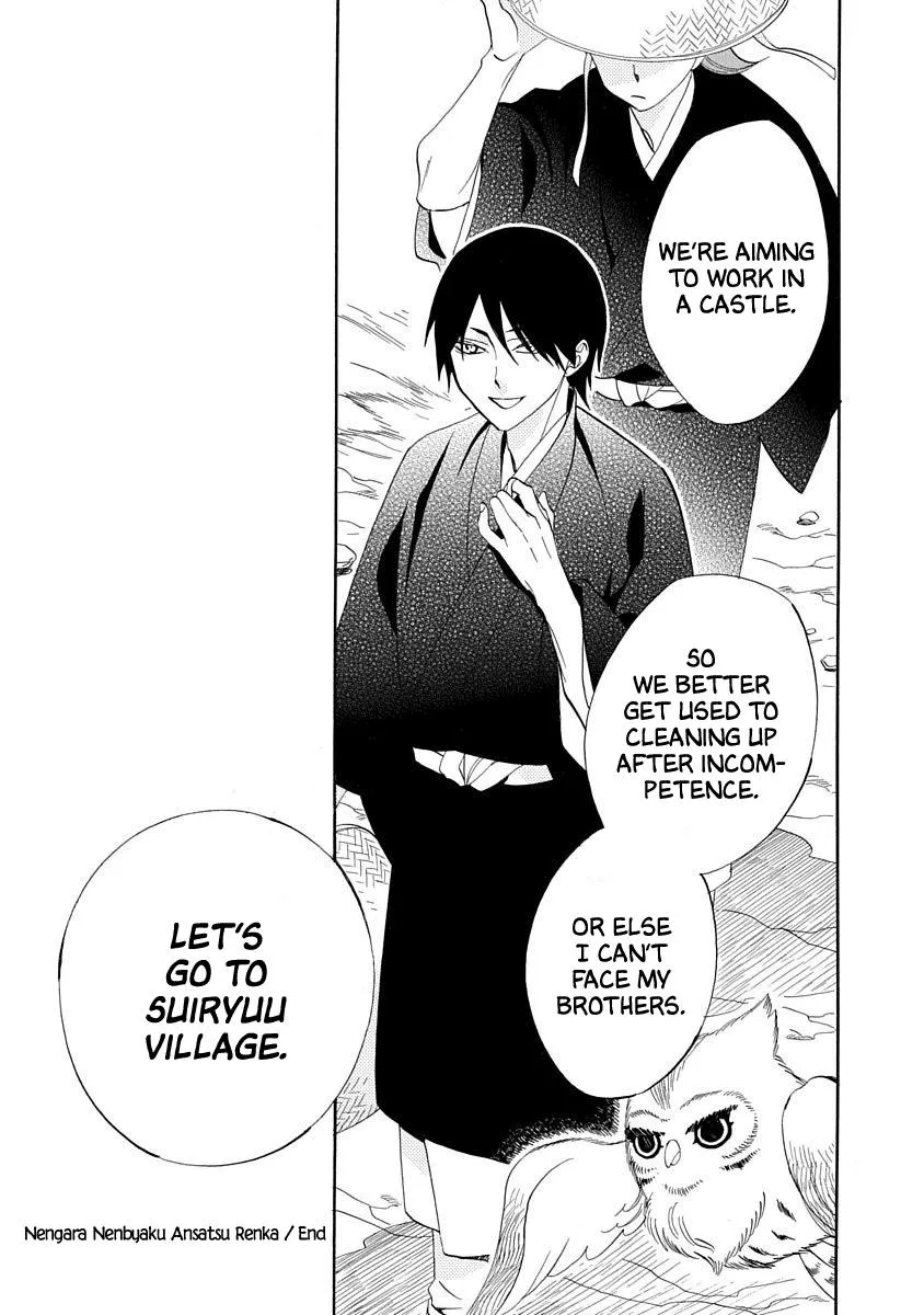 Nengara Nembakuan Sassenka Chapter 16 page 31 - 