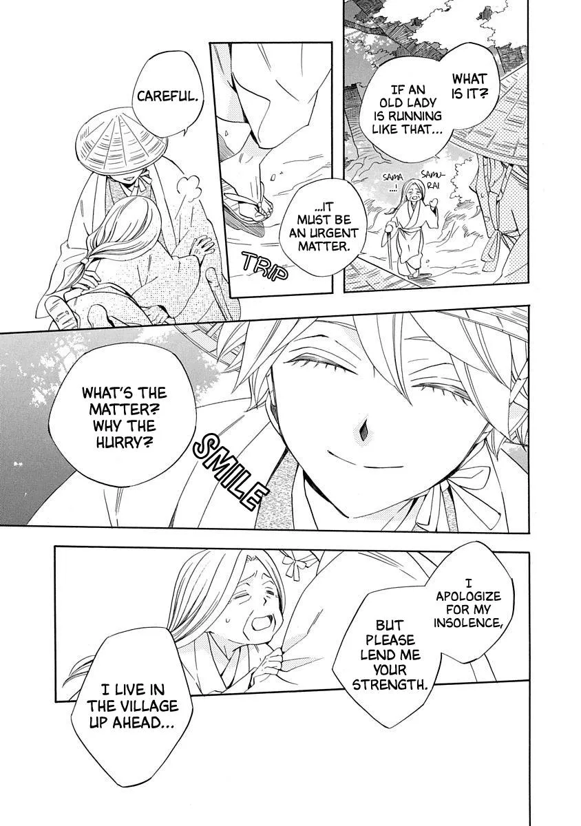Nengara Nembakuan Sassenka Chapter 16 page 5 - 