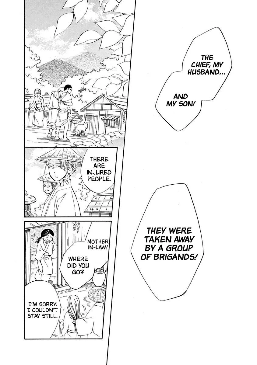 Nengara Nembakuan Sassenka Chapter 16 page 6 - 