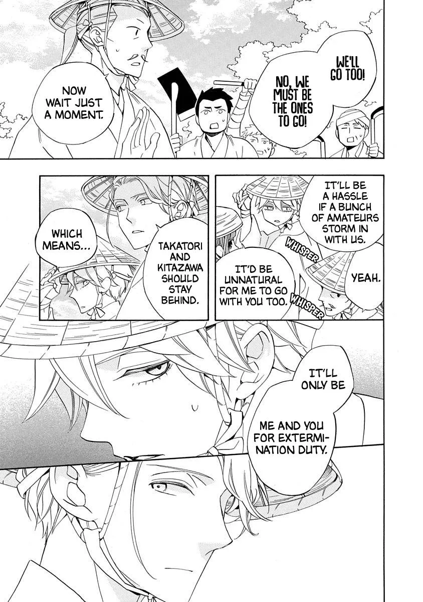Nengara Nembakuan Sassenka Chapter 16 page 9 - 