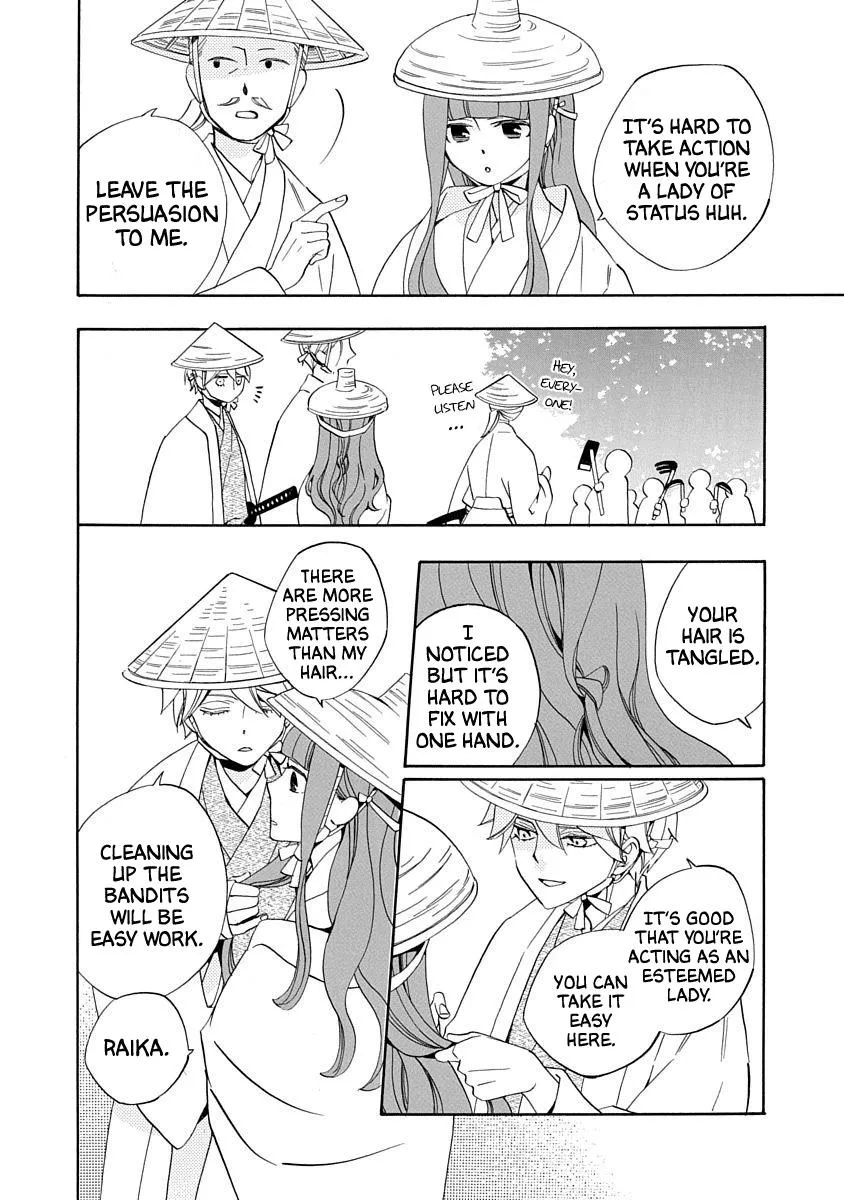 Nengara Nembakuan Sassenka Chapter 16 page 10 - 