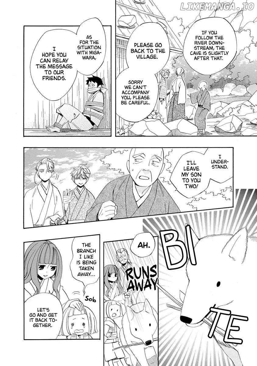 Nengara Nembakuan Sassenka Chapter 17 page 16 - 