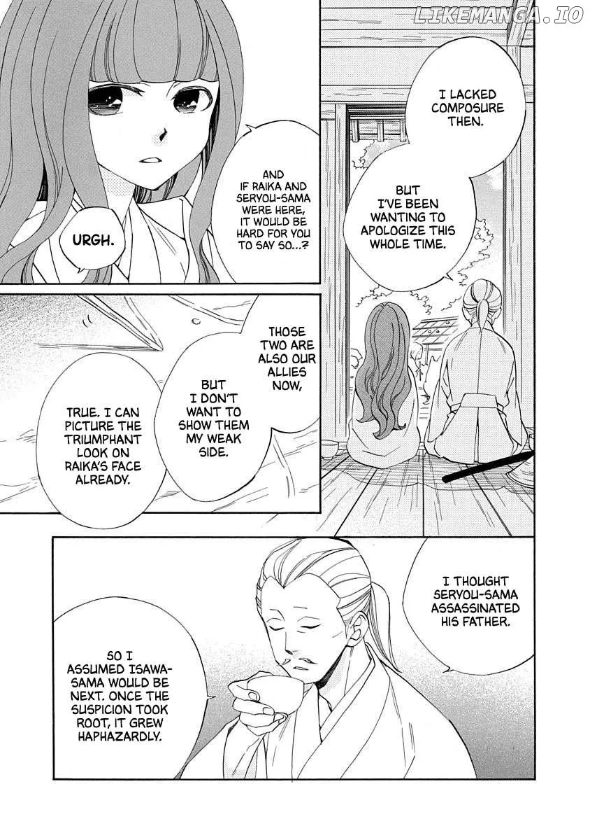 Nengara Nembakuan Sassenka Chapter 17 page 3 - 