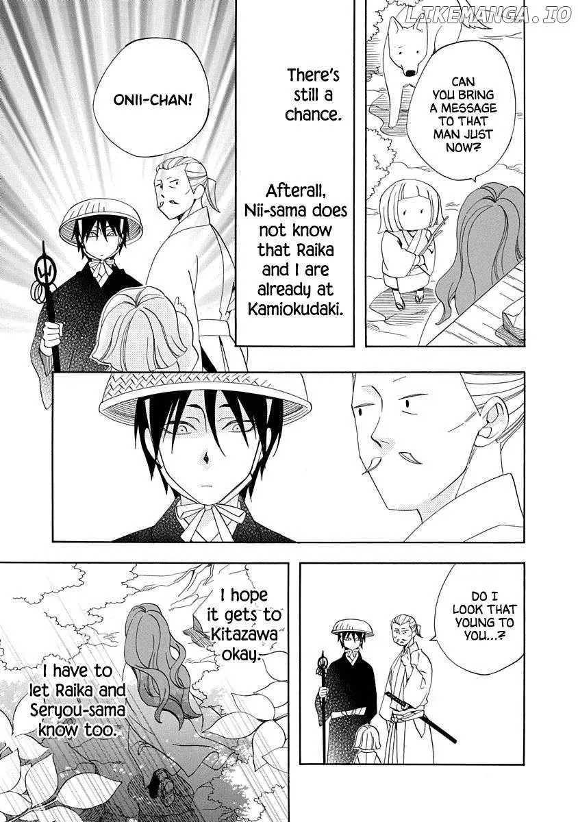 Nengara Nembakuan Sassenka Chapter 17 page 21 - 