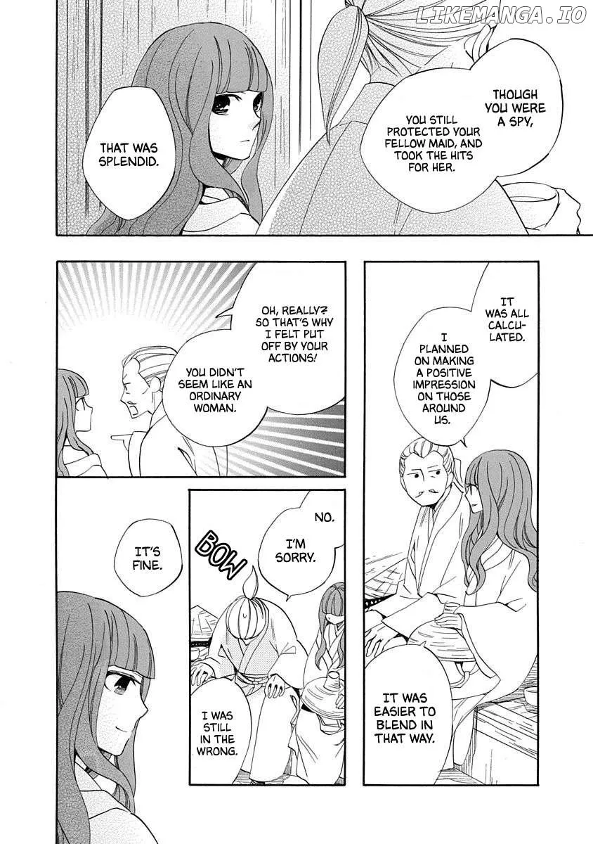 Nengara Nembakuan Sassenka Chapter 17 page 4 - 