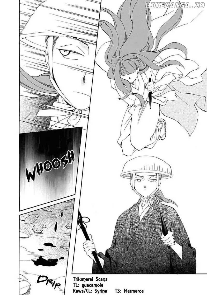 Nengara Nembakuan Sassenka Chapter 18 page 2 - 