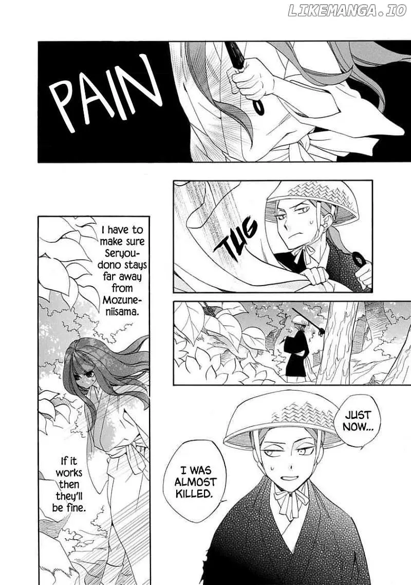 Nengara Nembakuan Sassenka Chapter 18 page 8 - 