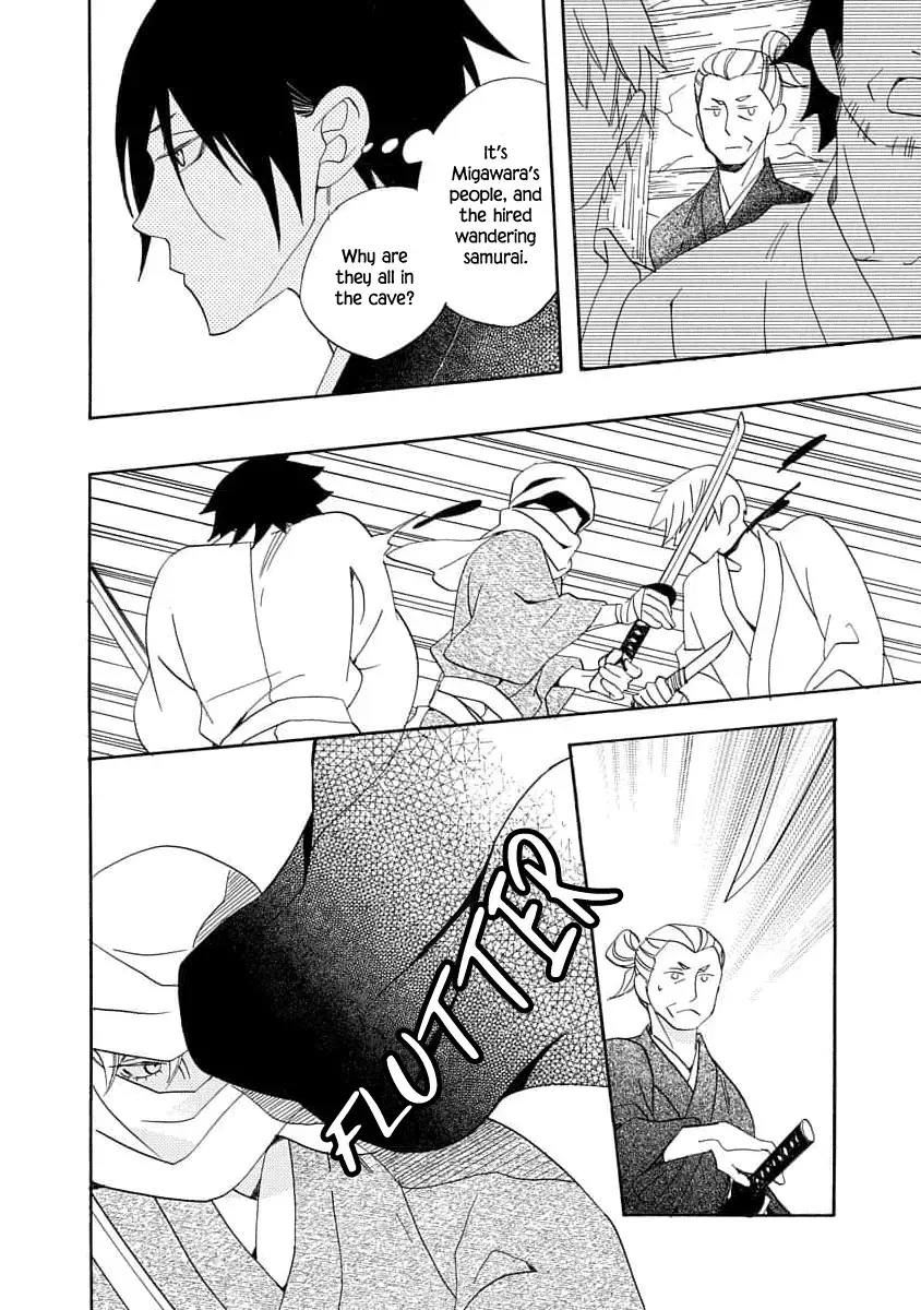 Nengara Nembakuan Sassenka Chapter 19 page 14 - 