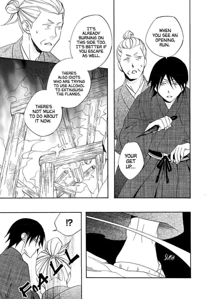 Nengara Nembakuan Sassenka Chapter 19 page 15 - 