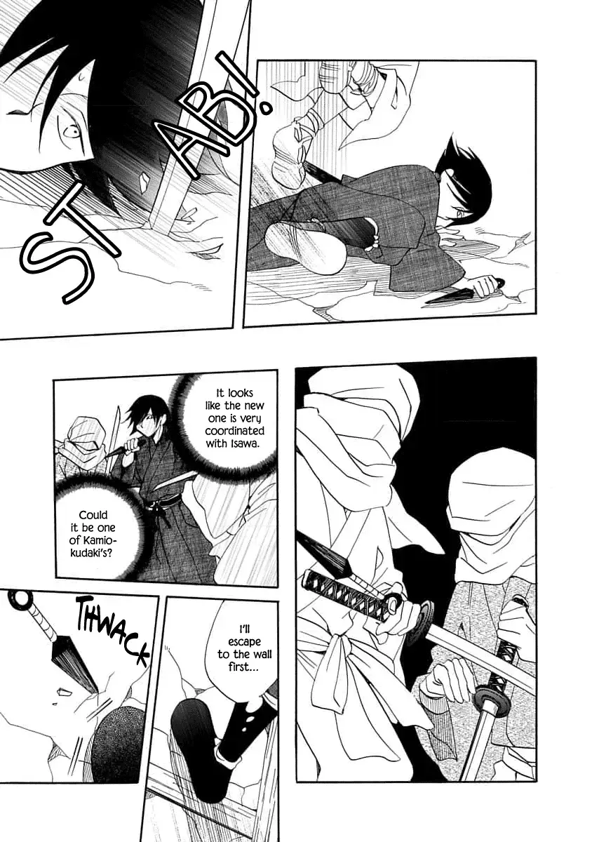 Nengara Nembakuan Sassenka Chapter 19 page 17 - 