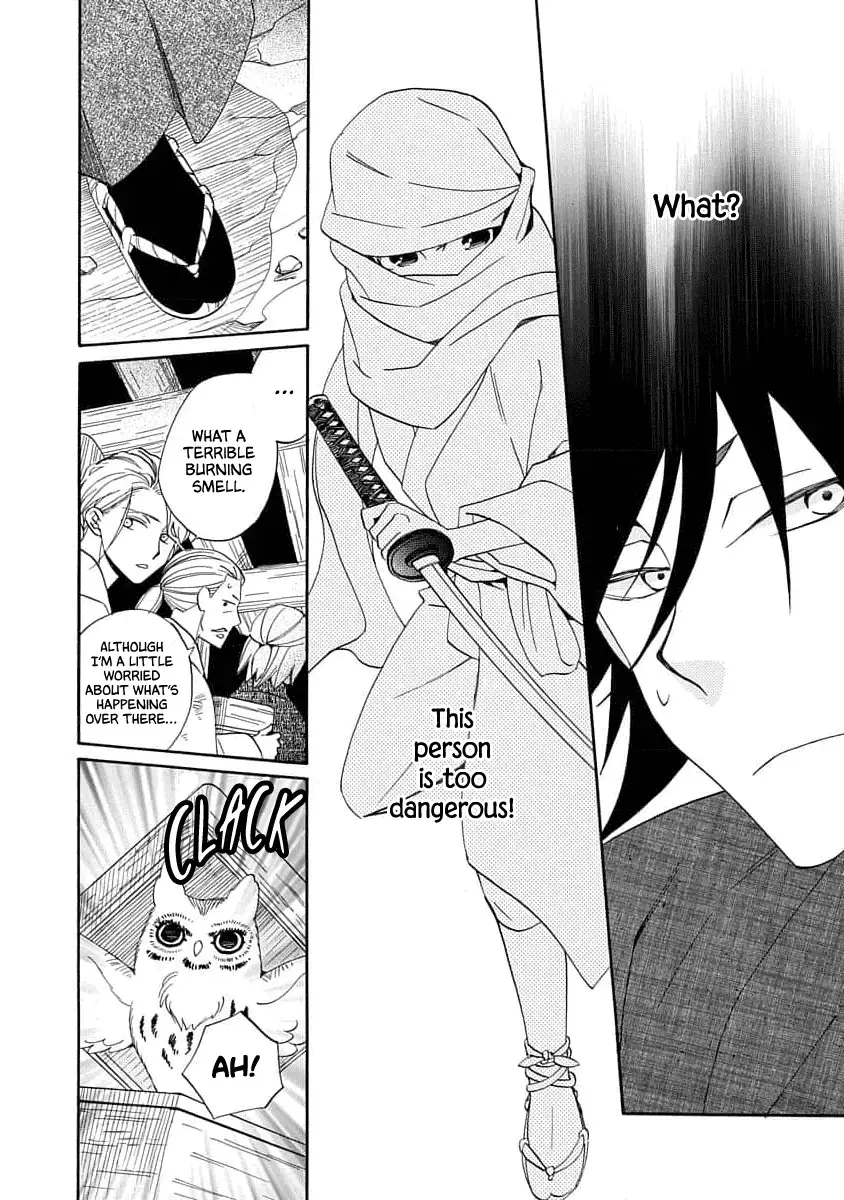 Nengara Nembakuan Sassenka Chapter 19 page 18 - 