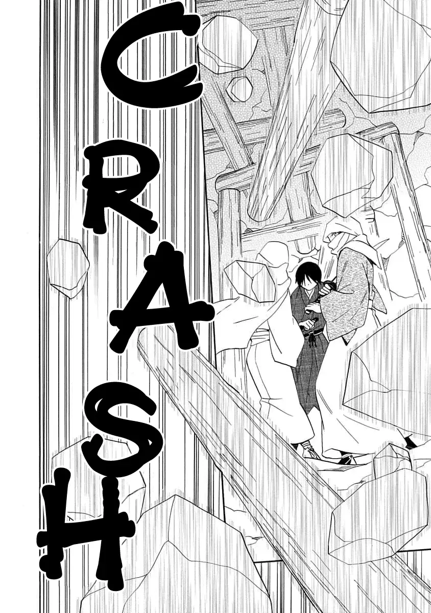 Nengara Nembakuan Sassenka Chapter 19 page 20 - 