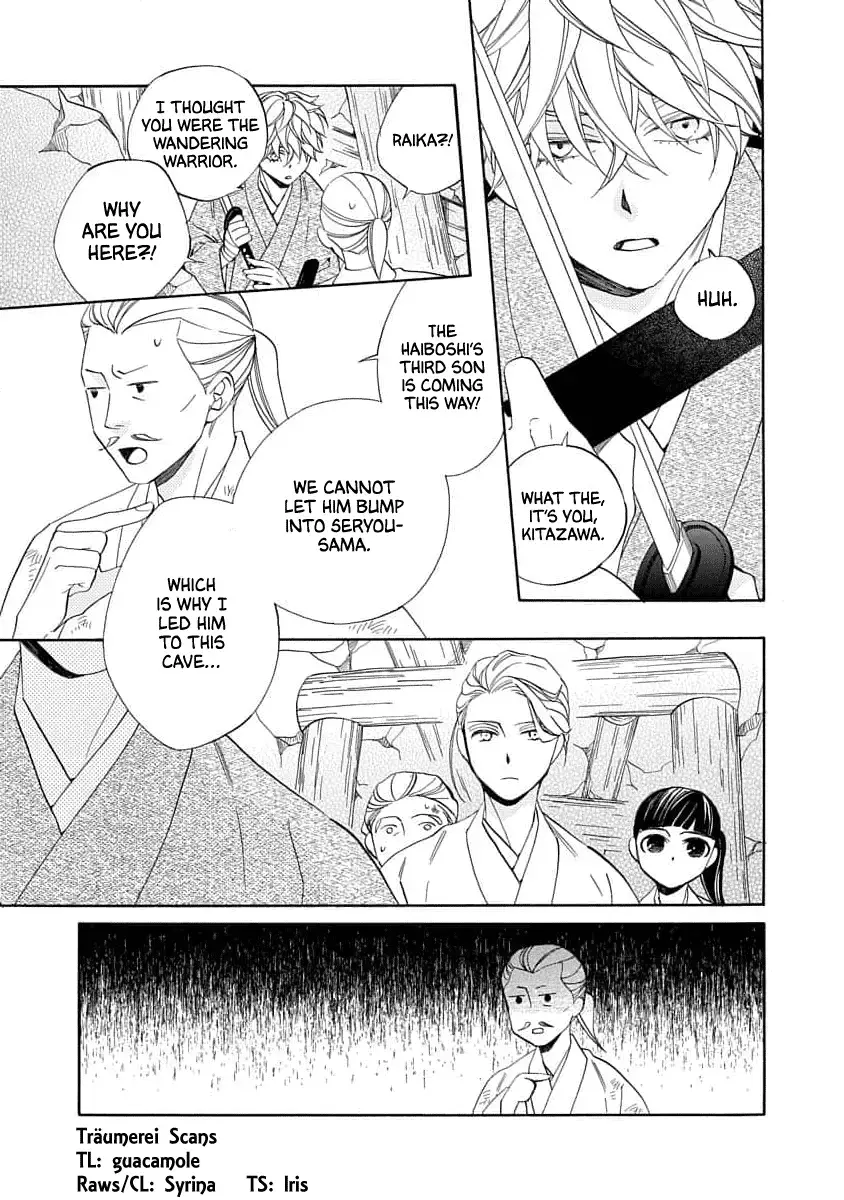 Nengara Nembakuan Sassenka Chapter 19 page 3 - 