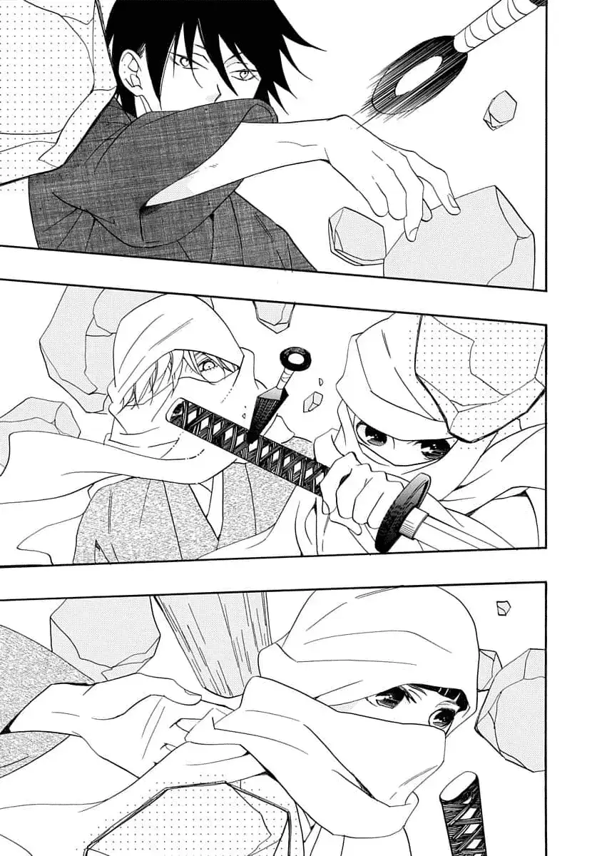 Nengara Nembakuan Sassenka Chapter 19 page 21 - 