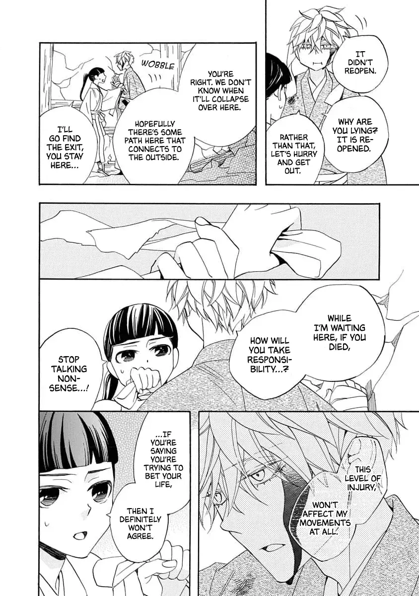 Nengara Nembakuan Sassenka Chapter 19 page 24 - 