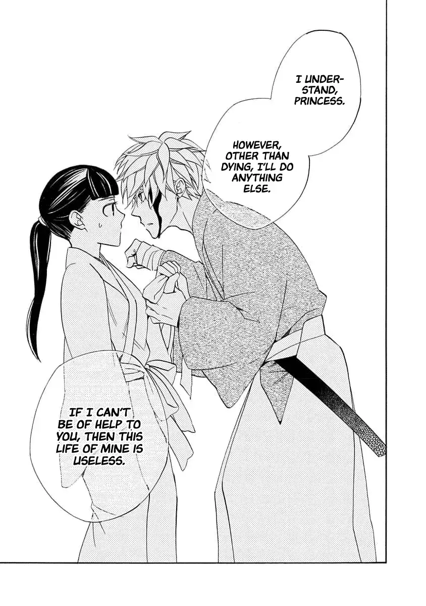 Nengara Nembakuan Sassenka Chapter 19 page 25 - 