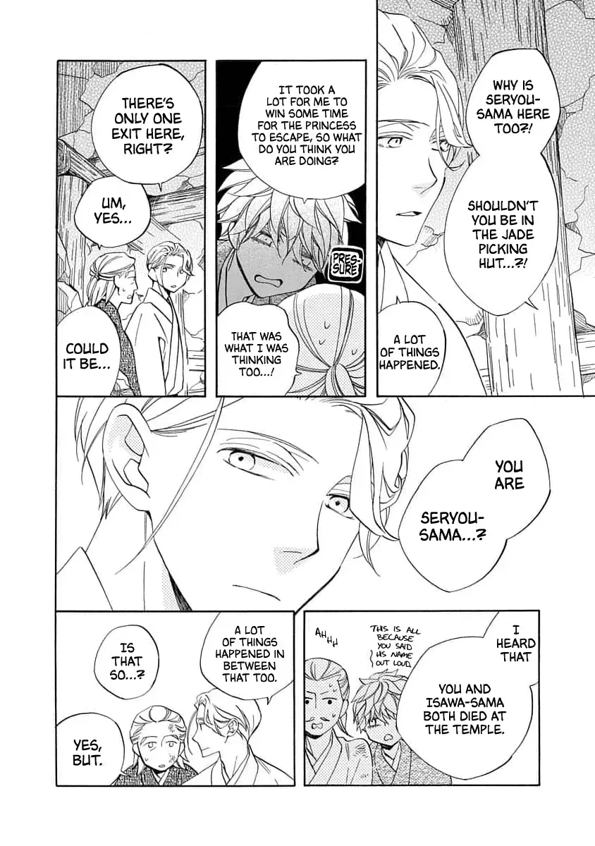 Nengara Nembakuan Sassenka Chapter 19 page 4 - 