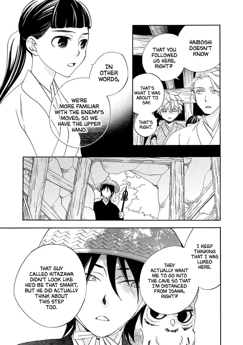 Nengara Nembakuan Sassenka Chapter 19 page 7 - 