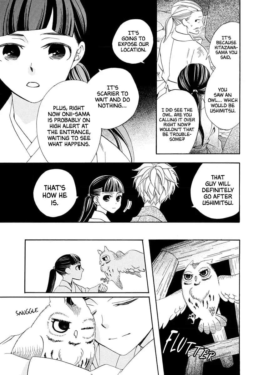 Nengara Nembakuan Sassenka Chapter 19 page 9 - 