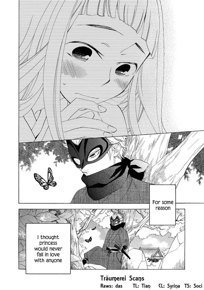 Nengara Nembakuan Sassenka Chapter 2 page 2 - 