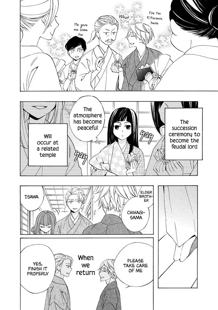 Nengara Nembakuan Sassenka Chapter 2 page 12 - 