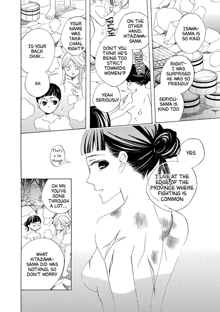 Nengara Nembakuan Sassenka Chapter 2 page 14 - 