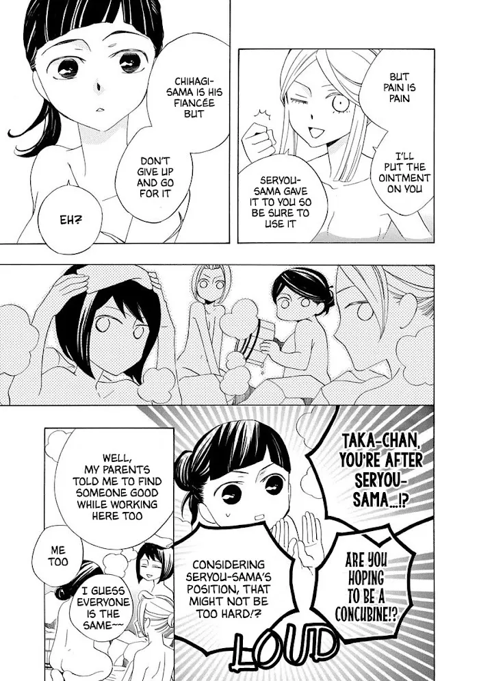 Nengara Nembakuan Sassenka Chapter 2 page 15 - 