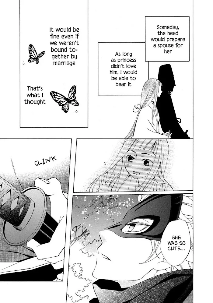 Nengara Nembakuan Sassenka Chapter 2 page 3 - 